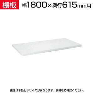�T�J�G �X�`�[�����b�N�p�I�� ��1800×���s615mm�p SKE-SLN18TAW