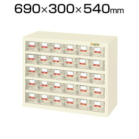 サカエ ハニーケース パーツキャビネット 樹脂ボックス 小6列5段 均等耐荷重50kg 幅690×奥行300×高さ540mm グリーン アイボリー HFS-30