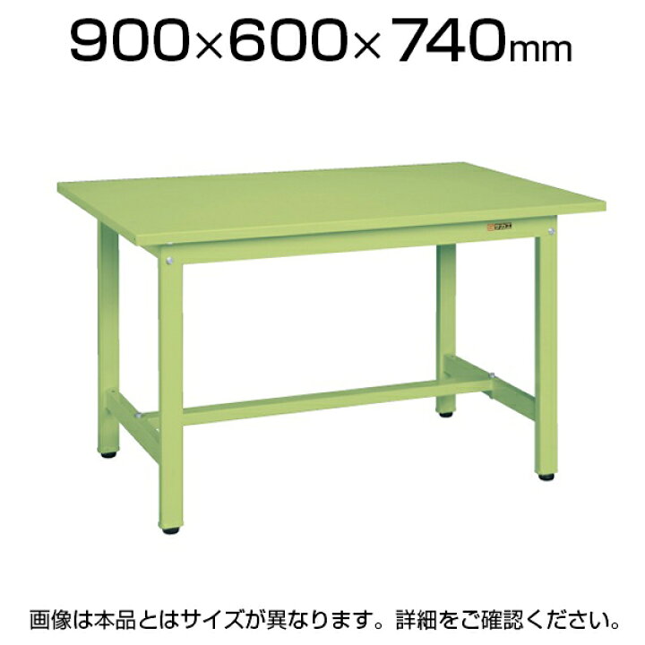 楽天市場】サカエ 軽量作業台 作業テーブル KSタイプ 均等耐荷重300kg 