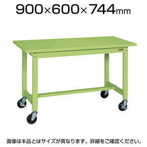 TJG yʍƑ SLX^[t KS^Cv ϓω׏d200kg 900×s600×744mm KS-096PR