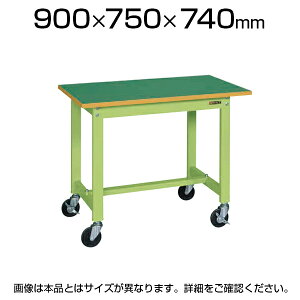 TJG yʍƑ SLX^[t KS^Cv ϓω׏d200kg 900×s750×740mm KS-097FR