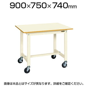 TJG yʍƑ SLX^[t KS^Cv ϓω׏d200kg 900×s750×740mm KS-097PR