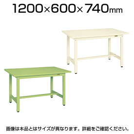 サカエ 軽量作業台 作業用テーブル KSタイプ 均等耐荷重300kg 幅1200×奥行600×高さ740mm KS-126S