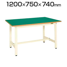 サカエ 軽量作業台 工場 作業テーブル KSタイプ 均等耐荷重300kg 幅1200×奥行750×高さ740mm KS-127F