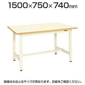 サカエ 軽量作業台 工場 作業テーブル KSタイプ 均等耐荷重300kg 幅1500×奥行750×高さ740mm KS-157PI