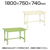 楽天市場】作業台 サカエ 180 60の通販