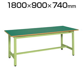 サカエ 軽量作業台 工場 作業テーブル KSタイプ 均等耐荷重300kg 幅1800×奥行900×高さ740mm KS-189F