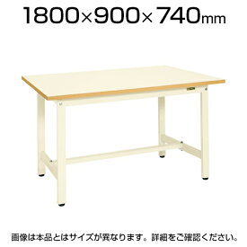 サカエ 軽量作業台 工場 作業テーブル KSタイプ 均等耐荷重300kg 幅1800×奥行900×高さ740mm KS-189PI