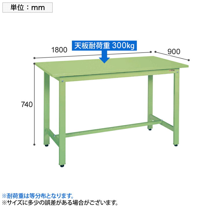 楽天市場】サカエ 軽量作業台 工場 作業テーブル KSタイプ 均等耐荷重 