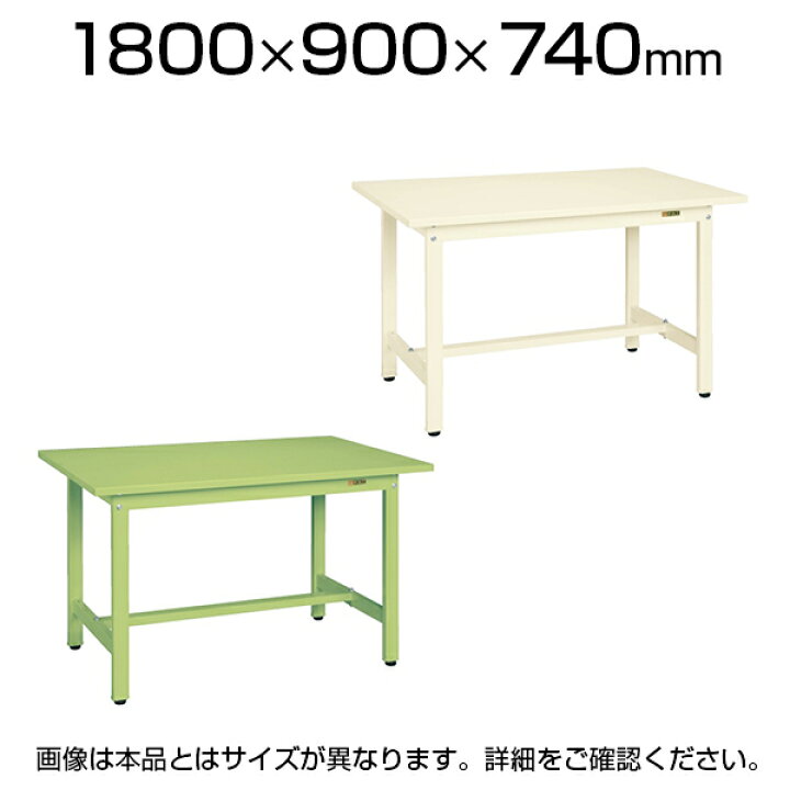 楽天市場】サカエ 軽量作業台 工場 作業テーブル KSタイプ 均等耐荷重 