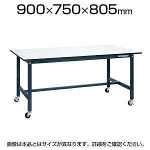 TJG yʍƑ ړ Ɗ SEL^Cv ϓω׏d150kg SLX^[ 900×s750×805mm SEL-0975PR
