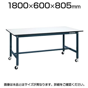 TJG yʍƑ ړ Ɗ SEL^Cv ϓω׏d150kg SLX^[ 1800×s600×805mm SEL-1860PR