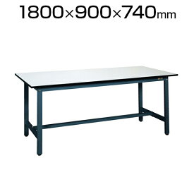 サカエ 軽量作業台 作業用テーブル SELタイプ 均等耐荷重250kg 幅1800×奥行900×高さ740mm SEL-1890P
