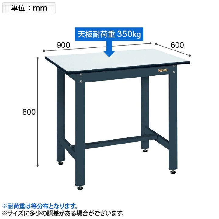 楽天市場】サカエ 軽量作業台 ワークテーブル KHタイプ ポリエステル天 