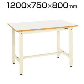 サカエ 軽量作業台 ワークテーブル KHタイプ サカエリューム天板 均等耐荷重350kg グリーン アイボリー 幅1200×奥行750×高さ800mm KH-49FI