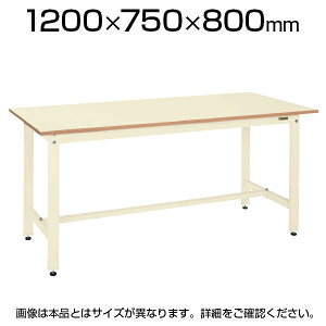 �T�J�G �y�ʍ�Ƒ� ���[�N�e�[�u�� KH�^�C�v �|���G�X�e���V�� �ϓ��ω׏d350kg ��1200×���s750×����800mm KH-49I