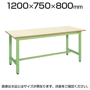 �T�J�G �y�ʍ�Ƒ� ���[�N�e�[�u�� KH�^�C�v �|���G�X�e���V�� �ϓ��ω׏d350kg ��1200×���s750×����800mm KH-49IG