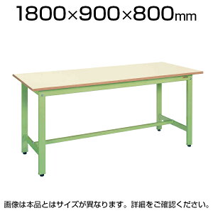 �T�J�G �y�ʍ�Ƒ� ���[�N�e�[�u�� KH�^�C�v �|���G�X�e���V�� �ϓ��ω׏d350kg ��1800×���s900×����800mm KH-70IG