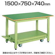 【P5倍10日20〜24時限定】サカエ 軽量作業台 KKタイプ・ペダル昇降移動式 ワークテーブル 均等耐荷重350k…