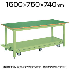 TJG yʍƑ KK^CvEy_~ړ [Ne[u ϓω׏d350kg(Œ莞) 1500×s750×740mm KK-157Q6F