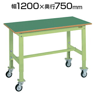 TJG yʍƑ ړƑ LX^[t TKK6^Cv Œ2/2 ω׏d200kg rLkR O[ AC{[ 1200×s750×725`925mm TKK6-127FC