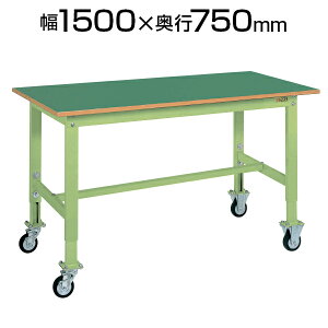 TJG yʍƑ \ TKK6^Cv ω׏d200kg rLkR O[ AC{[ 1500×s750×725`925mm TKK6-157FC