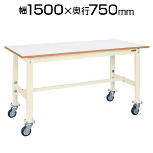 TJG yʍƑ \ TKK6^Cv ϓω׏d200kg rLkR O[ AC{[ 1500×s750×725`925mm TKK6-157FJC