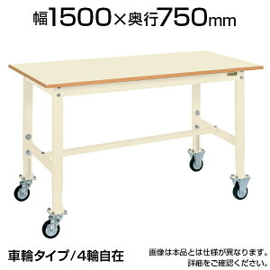 TJG yʍƑ \ TKK6^Cv [Ne[u ϓω׏d200kg rLkR 1500×s750×725`925mm TKK6-157PJCI