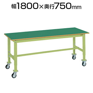 TJG yʍƑ \ TKK6^Cv ω׏d200kg rLkR O[ AC{[ 1800×s750×725`925mm TKK6-187FC