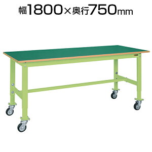 TJG yʍƑ \ TKK6^Cv ϓω׏d200kg rLkR O[ AC{[ 1800×s750×725`925mm TKK6-187FJC