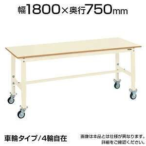 TJG yʍƑ \ TKK6^Cv [Ne[u ϓω׏d200kg rLkR 1800×s750×725`925mm TKK6-187PJCI