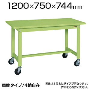 �T�J�G �y�ʍ�Ƒ� �X�`�[���e�[�u�� �ړ�����Ƒ� KS�^�C�v KS-127SR ��1200×���s750×����744mm