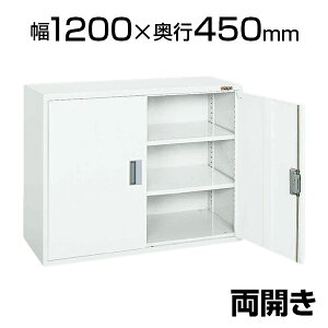 �T�J�G �H��Ǘ����j�b�g ���t���L���r�l�b�g ��1200×���s450×����880mm �ω׏d80kg/�i SKE-KU123NBWN