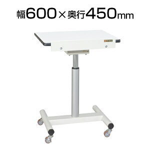 TJG LX^[tƑ yʏ~X΍Ƒ 600×s450×700-900mm ω׏d30kg [Ne[u SKE-KUD6045W