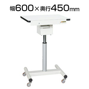 TJG LX^[tƑ yʏ~X΍Ƒ 600×s450×800-1000mm ω׏d30kg [Ne[u SKE-KUDH6045W