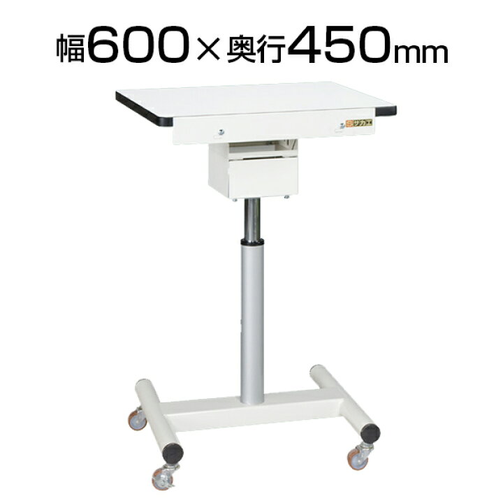 楽天市場】サカエ キャスター付き作業台 軽量昇降傾斜作業台 幅600 