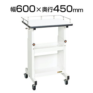 TJG ړp\RJ[g 600×s450×700-900mm ω׏d50kg ƏfXN SKE-PCT01W