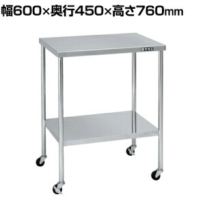 TJG XeXCSS SUS304 S I2i ω׏d25kg/i 600×s450×760mm CSF-D1SU