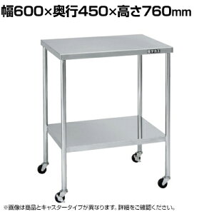 TJG XeXCSS SUS304 iCE^ I2i ω׏d25kg/i 600×s450×760mm CSF-D1SUNU