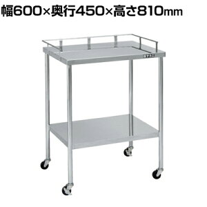 TJG XeXCSS 3ڂ~ߕt SUS304 I2i ω׏d25kg/i 600×s450×810mm CSF-D3SU