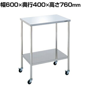 TJG XeXCSS SUS304 S I2i ω׏d25kg/i 600×s400×760mm CSM-FSU