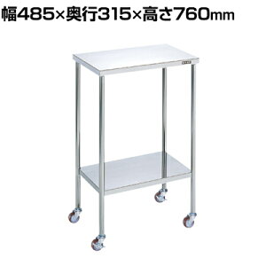 TJG XeXCSS SUS304 iCE^ I2i ω׏d25kg/i 485×s315×760mm CSS-1ASUNU