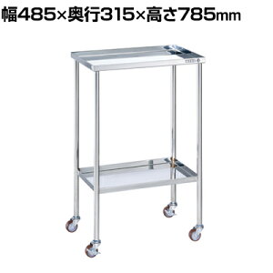 TJG XeXCSS SUS304 iCE^ I2i ω׏d25kg/i 485×s315×785mm CSS-2ASUNU