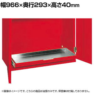 [IvV]TJG lʕۊǌɗpXeX KU-AUB 966×s293×40mm