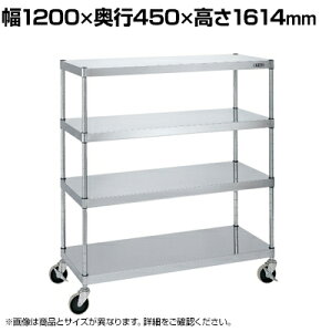 TJG XeXj[p[bNSړ SUS304 1200×s450×1614mm NPR-2114RSUXeXbN bN XeXS S XeX ƖpbN ƖpbN L