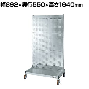 TJG XeXbNVXe p`Opl^Cv ړ pl3 892×s550×1640mm PLS-3PSUR