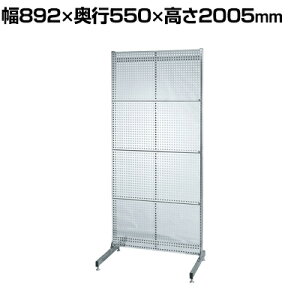 TJG XeXbNVXe p`Opl^Cv pl4 892×s550×2005mm PLS-4PSU