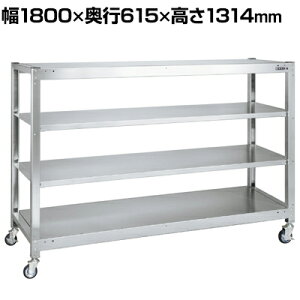 TJG XeXbN ړ 4i ω׏d250kg SUS430 1800×s615×1314mm SLN-1834RSU4