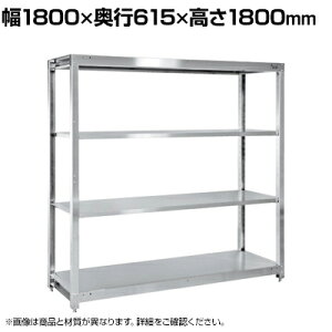 TJG XeXbN Œ莮 4i ω׏d250kg/i SUS430 1800×s615×1800mm SLN-1854SU4