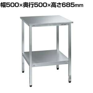 �T�J�G �X�e�����X�T�|�[�g�e�[�u�� SUS430 ��500×���s500×����685mm SRT-500SU4